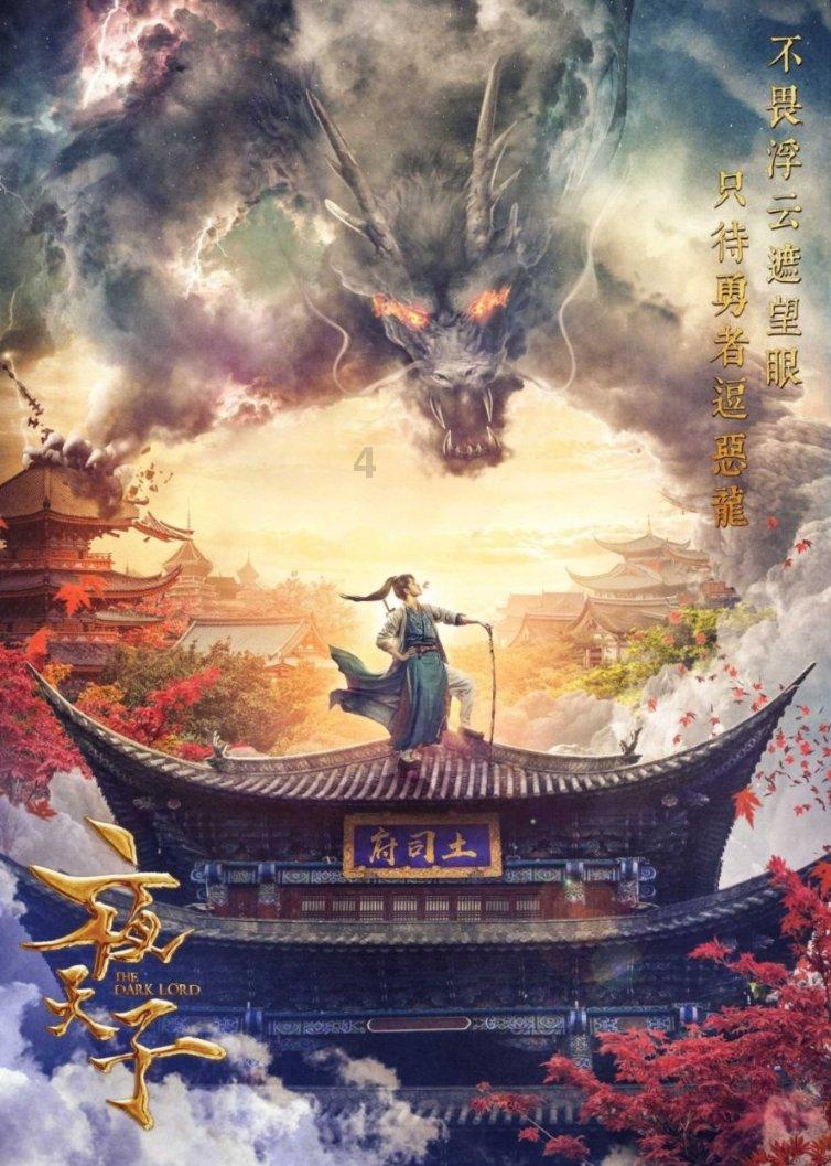 福州永春商会到我县参观考察